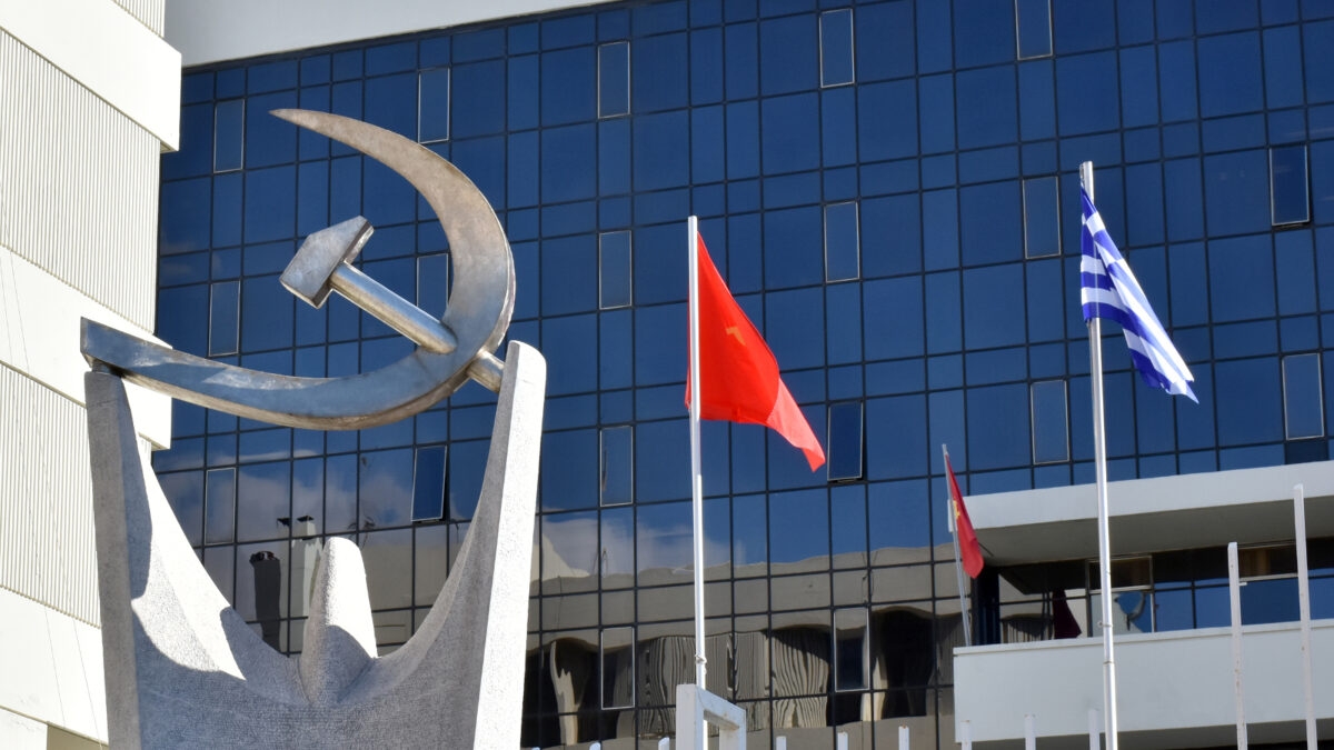 KKE: Κοροϊδία το «καλάθι του νοικοκυριού»