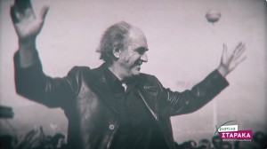 Το συγκινητικό βίντεο της Χριστίνας Σταρακά για τον Ανδρέα Παπανδρέου