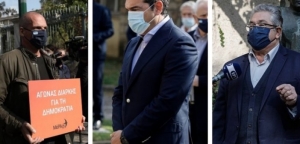 Εισαγγελική έρευνα για την παρουσία Τσίπρα, Κουτσούμπα και Βαρουφάκη στο Πολυτεχνείο
