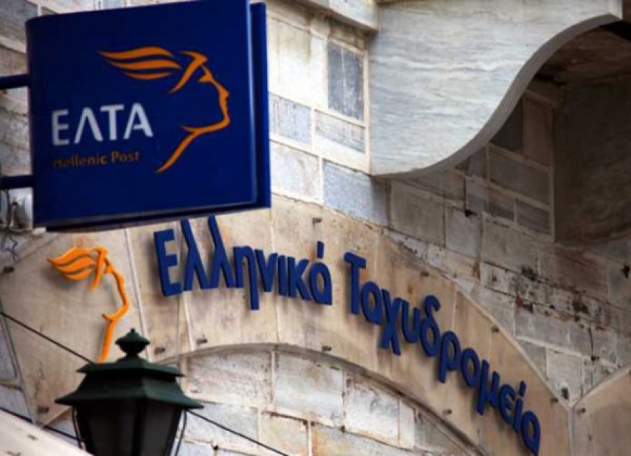 Ερώτηση Καραγκούνη για τη λειτουργία του ΕΛΤΑ Αγίου Βλασίου