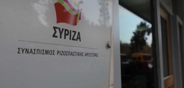 ΣΥΡΙΖΑ: Να παραιτηθεί ο πρόεδρος του ΑΠΕ