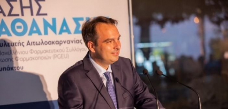 Ευχαριστήριο μήνυμα Θανάση Παπαθανάση