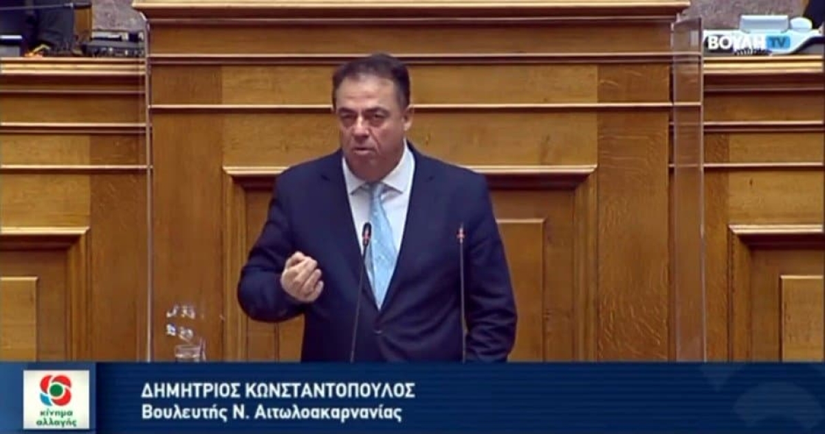 Κωνσταντόπουλος: «Να καταβληθούν άμεσα οι ενισχύσεις στους παραγωγούς της Αιτωλοακαρνανίας»