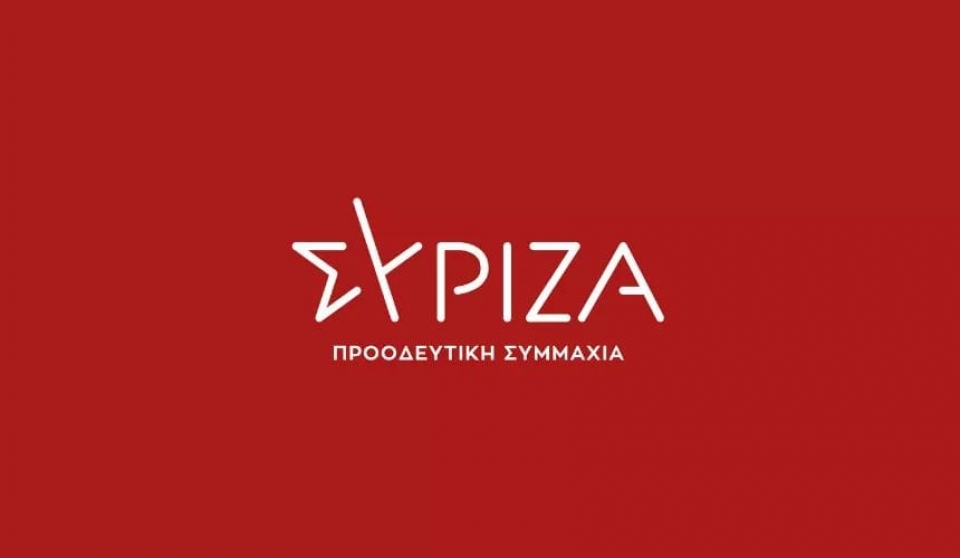 Τα μέλη της νέας Νομαρχιακής Επιτροπής του ΣΥΡΙΖΑ