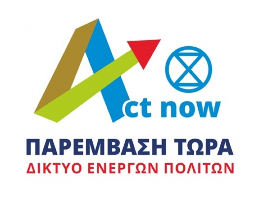 Oικισμός στο Ορφανό: τουριστική αξιοποίηση ή δομή φιλοξενίας προσφύγων και μεταναστών;