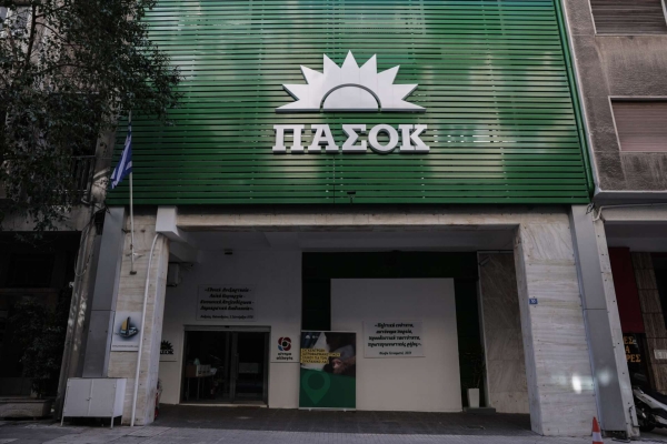 ΠΑΣΟΚ για ανασχηματισμό: Ομολογία Μητσοτάκη στελεχιακής ένδειας και αποτυχίας της δήθεν επιτελικής κυβέρνησής του
