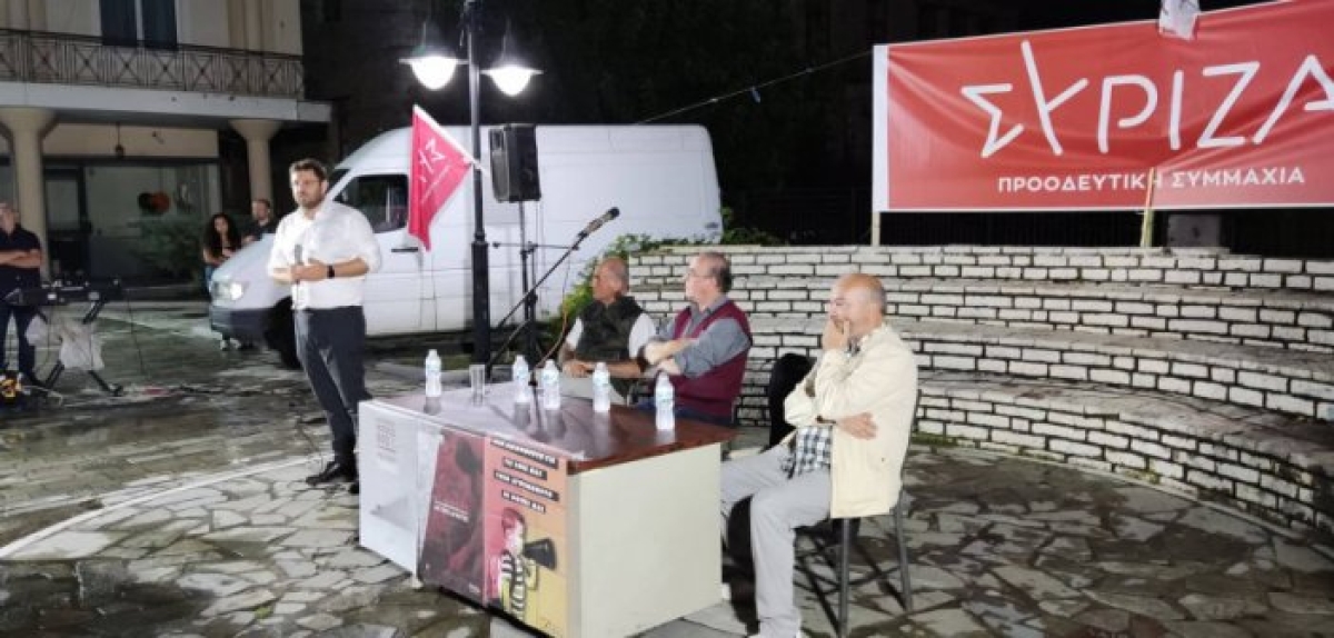 Ν. Ζαχαριάδης από Καινούργιο: «Η πολιτική επιδίωξη του ΣΥΡΙΖΑ για προοδευτική διακυβέρνηση, ανάγκη για την μεγάλη κοινωνική πλειοψηφία»