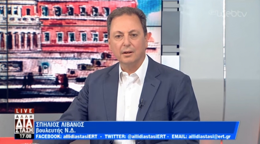 Σπήλιος Λιβανός σε ΕΡΤ: «Επανασχεδιασμός πολιτικών μακριά από αντιπαραθέσεις»
