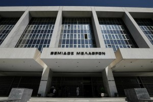 Άρειος Πάγος: «Δεν ανασύρεται από το αρχείο η δικογραφία για τις υποκλοπές»