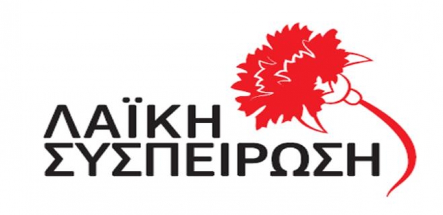 Καταγγέλλει η Λαϊκή Συσπείρωση Αγρινίου: στους δήμους το κόστος λειτουργίας των Τμημάτων Ένταξης ειδικής αγωγής