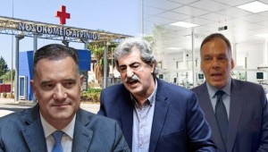 O Πολάκης υπερασπίζεται το νόμο της ΝΔ και εγκαλεί Γεωργιάδη για το διορισμό Σερασκέρη στο Αγρίνιο