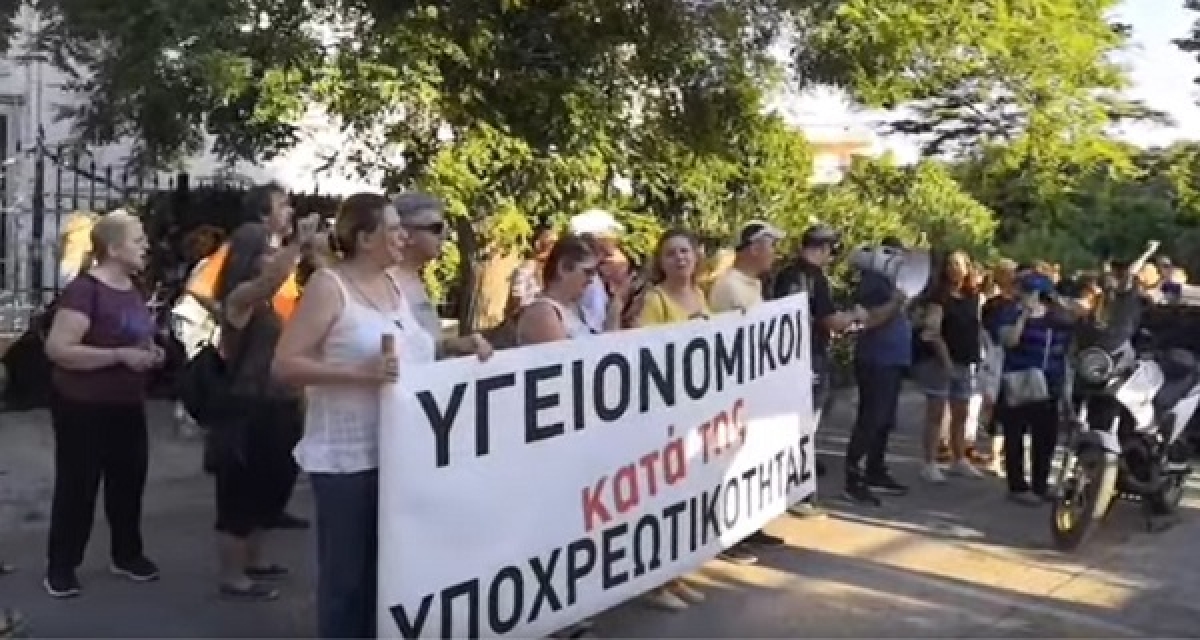 Σχόλιο της Π.Γ. του ΕΠΑΜ: Θέατρο λασπολογίας και fake news του Υπουργού