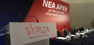 ΣΥΡΙΖΑ Αιτωλοακαρνανίας: “Κάτω τα χέρια σας απ’ το νερό”