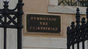 «Άκυρο» από το ΣτΕ για τα αναδρομικά των βουλευτών – Απέρριψε τα αιτήματα για αύξηση των αποδοχών