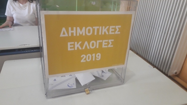 Ποιοί θα συμμετάσχουν στο νέο δημοτικό συμβούλιο Αγρινίου