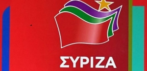 ΣΥΡΙΖΑ Αιτωλοακαρνανίας: “Όχι στην κατάργηση των φορέων διαχείρισης Λιμνοθάλασσας και Αμβρακικού”