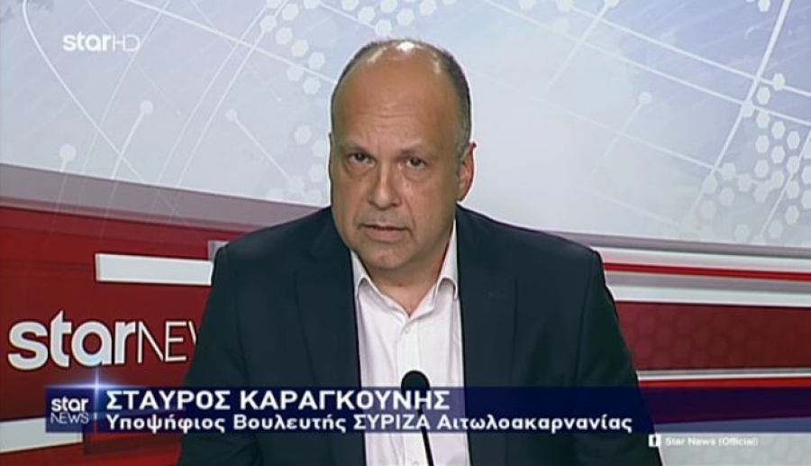 Σταύρος Καραγκούνης στο Star Channel:  «Ήρθε η ώρα για μια Αιτωλοακαρνανία σταυροδρόμι ανάπτυξης, πολιτισμού και ιστορίας»