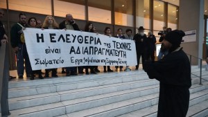 Εθνική Πινακοθήκη: Ένταση ανάμεσα σε φανατικούς χριστιανούς και σε διαδηλωτές υπέρ της ελευθερίας της έκφρασης