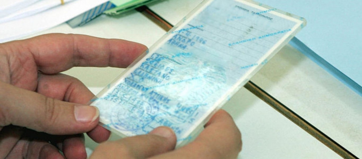 Έρχονται οι νέες ταυτότητες που θα είναι για «πολλές δουλειές» - Τρεις κοινοπραξίες διεκδικούν το μεγάλο έργο